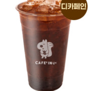 디카페인 아이스 아메리카노 메뉴 사진(네이버)