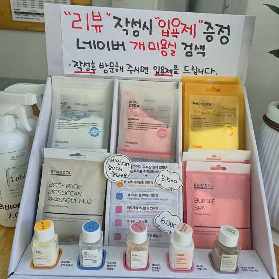 개미용실 · 네이버 지도·플레이스 4