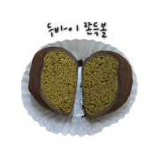 두바이쫀득볼 메뉴 사진(네이버)