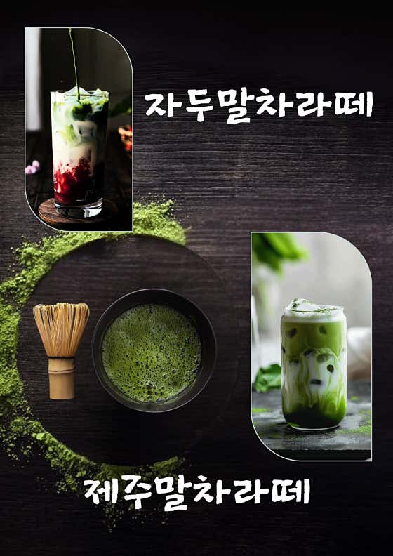 두평반 · 네이버 지도·플레이스 5