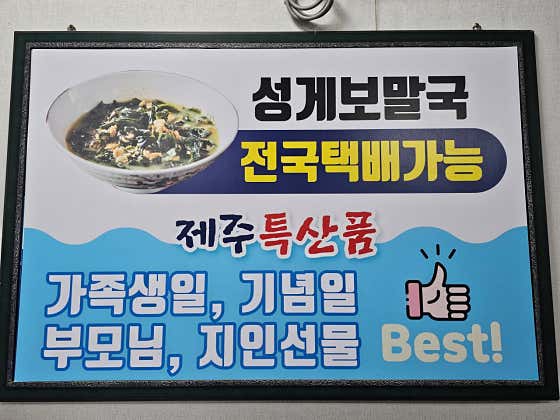 중앙식당 공항점 · 네이버 지도·플레이스 5