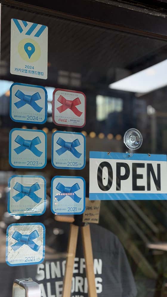 싱글핀 에일웍스