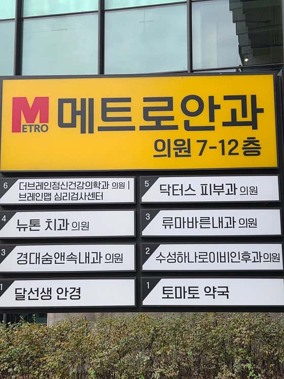 토마토약국 · 네이버 지도·플레이스 3
