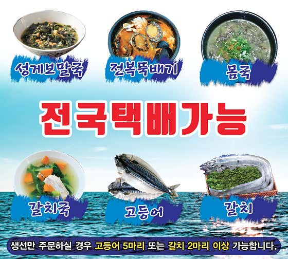 중앙식당 공항점 · 네이버 지도·플레이스 4