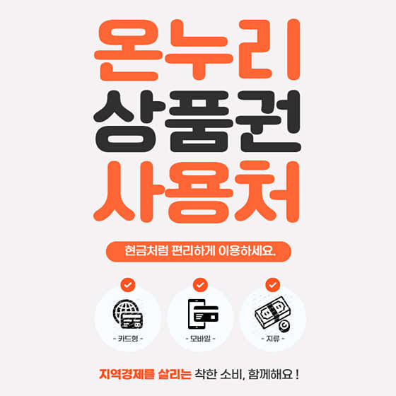 나룻터가든