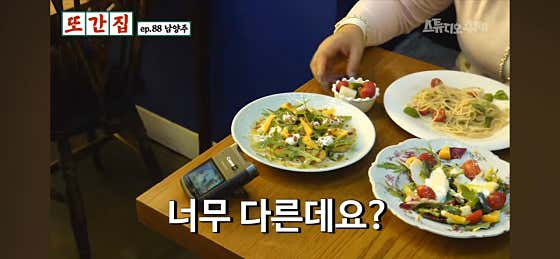 피렌체테이블 · 네이버 지도·플레이스 5