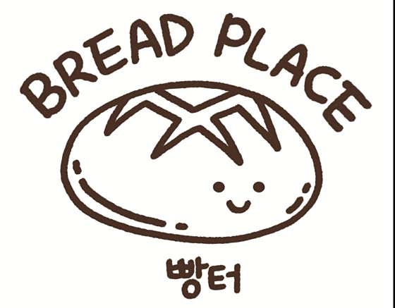 빵터