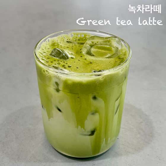 녹차라떼 메뉴 사진(네이버)