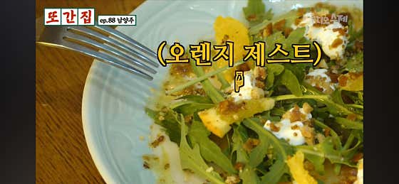 피렌체테이블 · 네이버 지도·플레이스 8