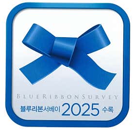 영동가든 사진 3