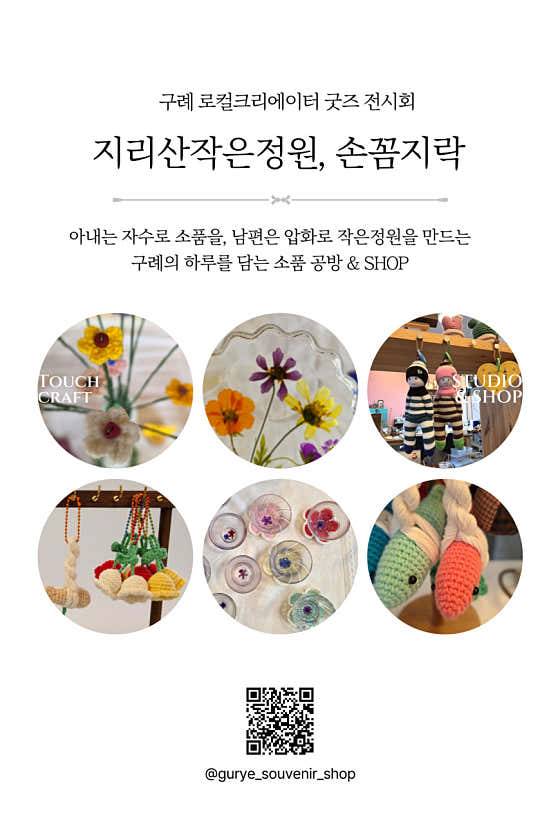 손꼼지락 · 네이버 지도·플레이스 2