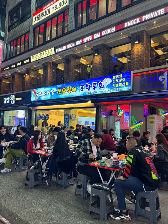 속초오징어어시장 강남 서초점 사진 2