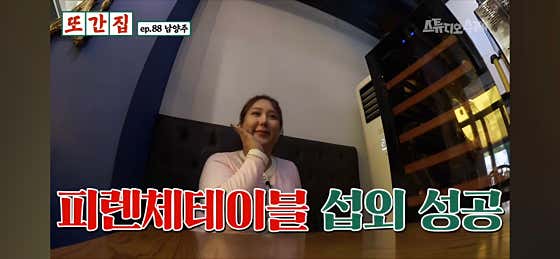 피렌체테이블 · 네이버 지도·플레이스 3