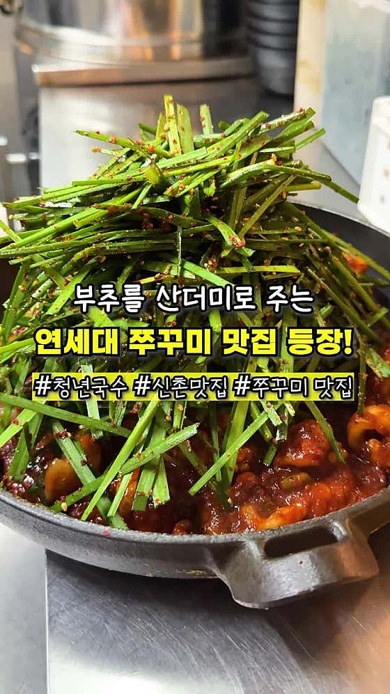 청년국수 · 네이버 지도·플레이스 2