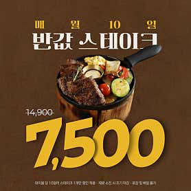 코지하우스 강남역본점 사진 3