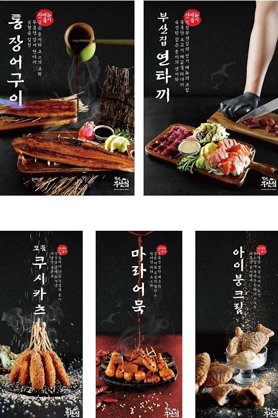 철길부산집 용인동백점 · 네이버 지도·플레이스 6