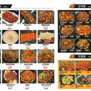 계란찜 메뉴 사진(네이버)