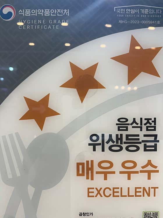 삽교 곱창거리 곱창인가 · 네이버 지도·플레이스 5
