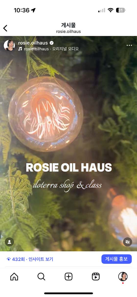 레몬테라피 (동탄역) 매장 사진 1