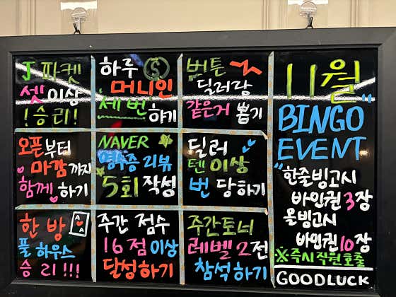 헤즈업 강남점 · 네이버 지도·플레이스 4