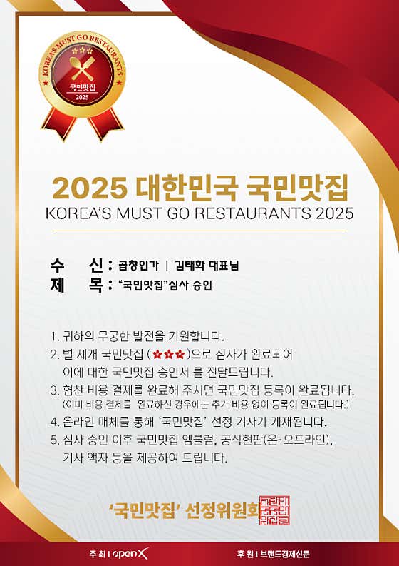 삽교 곱창거리 곱창인가 · 네이버 지도·플레이스 9
