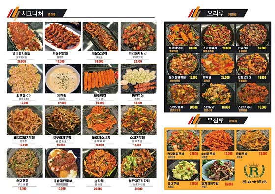 롤렉스 · 네이버 지도·플레이스 2