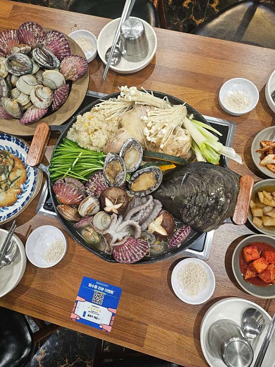 New 해신탕 메뉴 사진(네이버)
