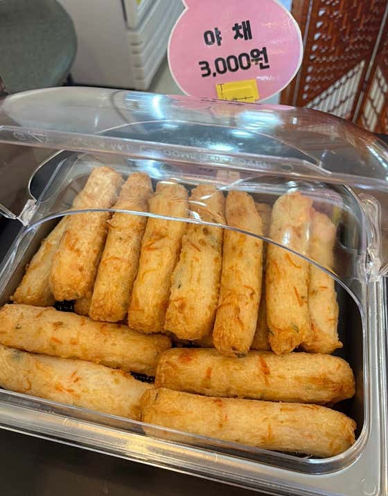 야채어묵 메뉴 사진(네이버)