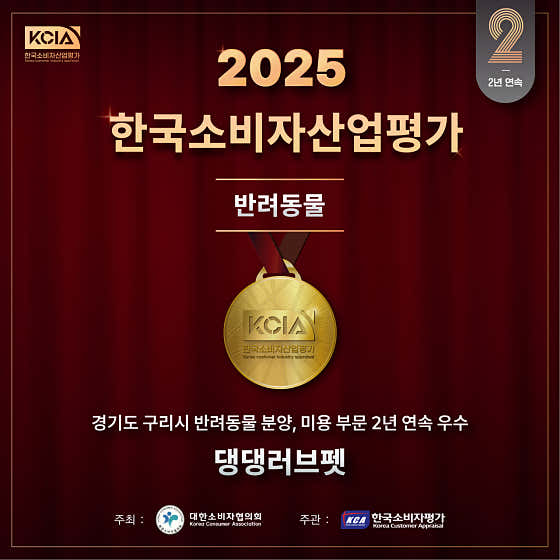댕댕러브펫