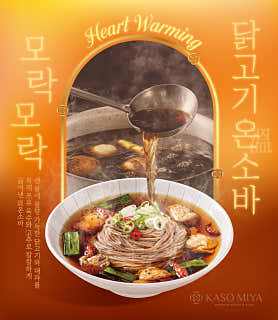카소미야 서판교점 사진 6