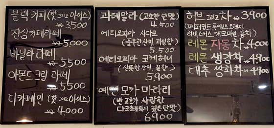 그리고, 커피 · 네이버 지도·플레이스 9