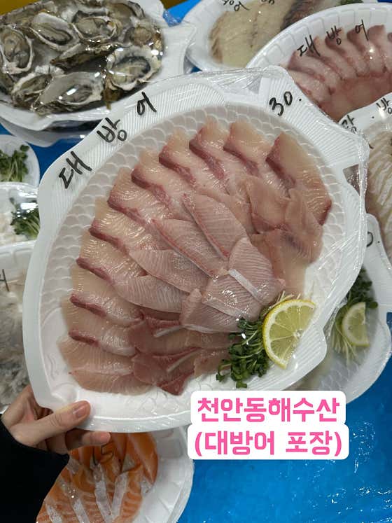 동해수산 · 네이버 지도·플레이스 10