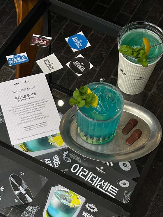 액티브블루 with 아디다스 메뉴 사진(네이버)