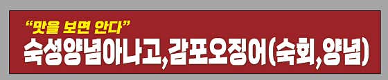 김가네 산호참숯불아나고곰장어 · 네이버 지도·플레이스 6
