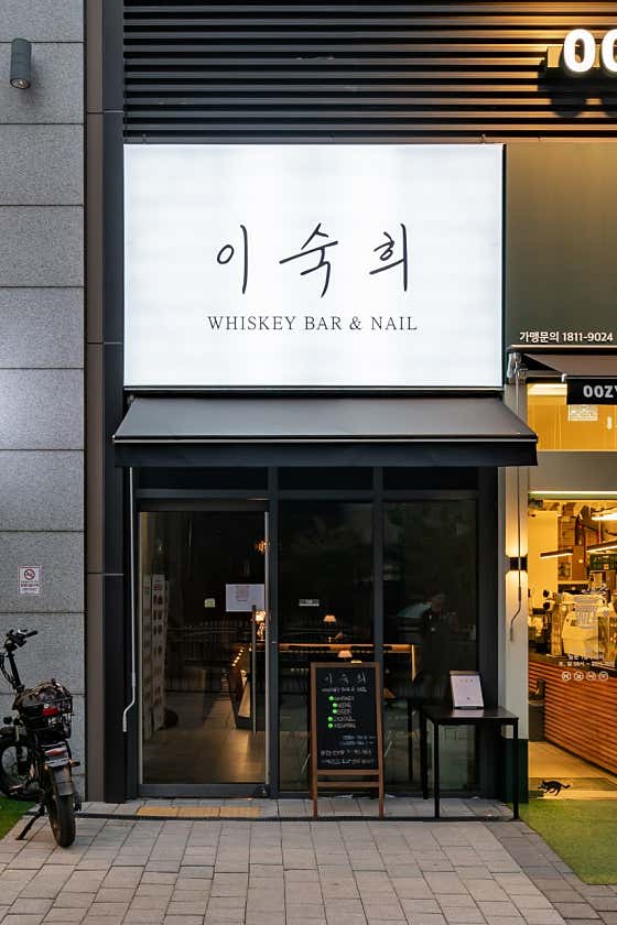 이숙희 · 네이버 지도·플레이스 7