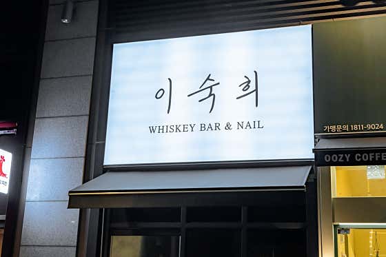 이숙희 · 네이버 지도·플레이스 2