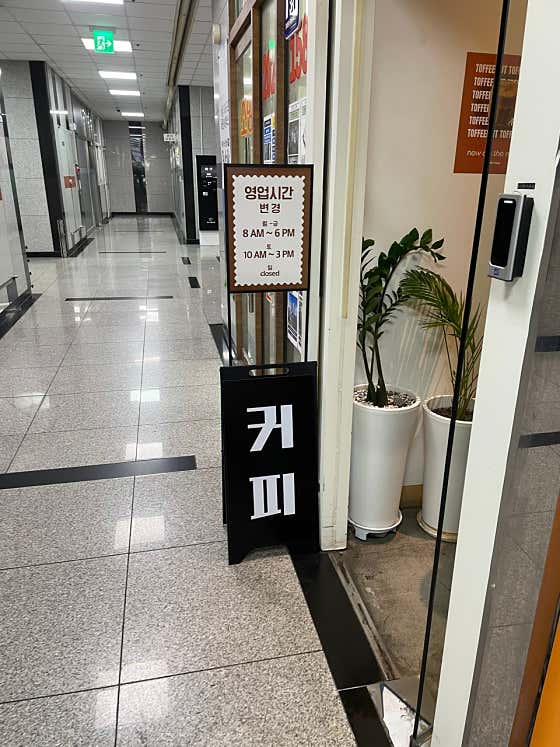 카페787 · 네이버 지도·플레이스 9