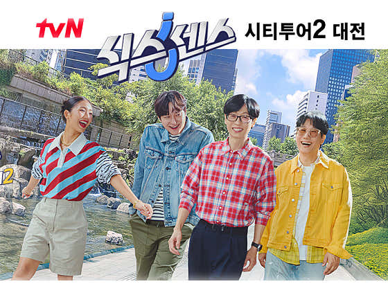 급이다른부대찌개