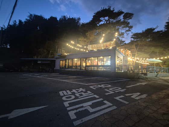 운악산카페 · 네이버 지도·플레이스 9
