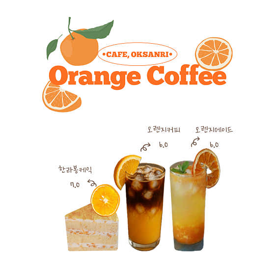 카페, 옥산리 · 네이버 지도·플레이스 7