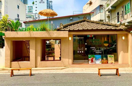카페코지 서대전점