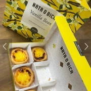 나따오비까타르트 메뉴 사진(네이버)