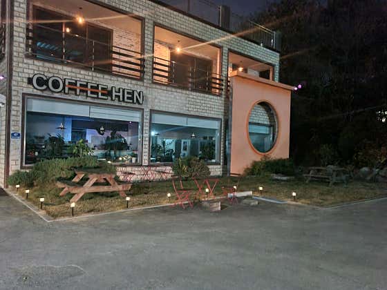 커피헨