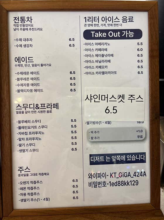 마일스톤커피바 · 네이버 지도·플레이스 3