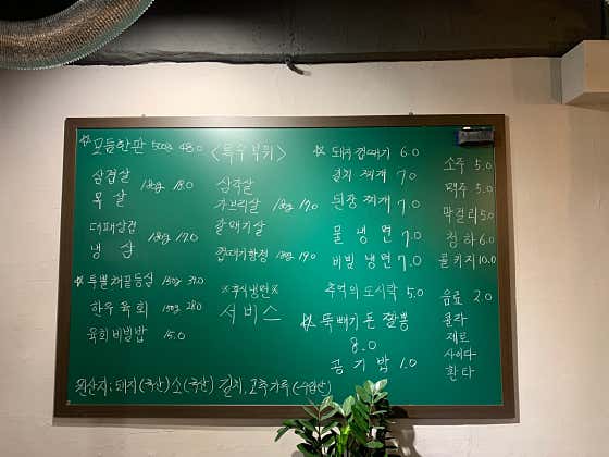 구운돈