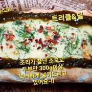 트러플할라피뇨페스토&소보로 두부마요 메뉴 사진(네이버)