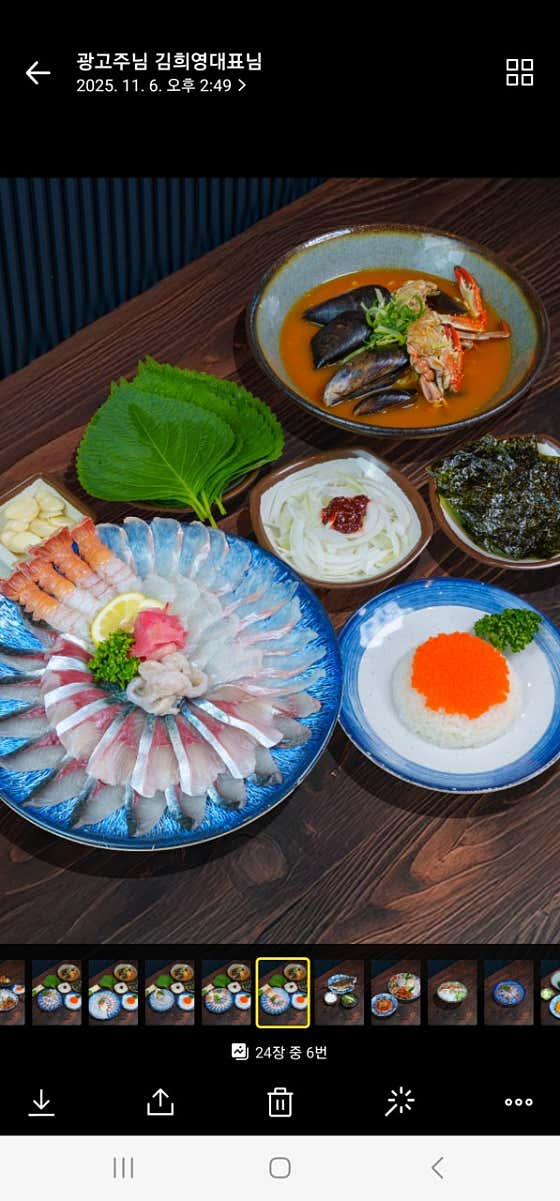 모듬회 메뉴 사진(네이버)