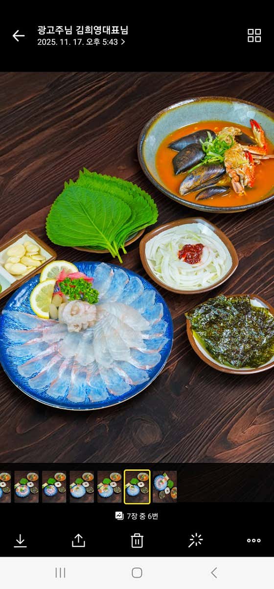 광어회 메뉴 사진(네이버)