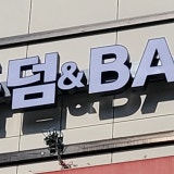 에이바 가게 사진 1
