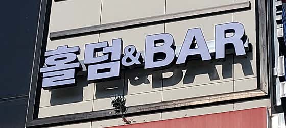에이바